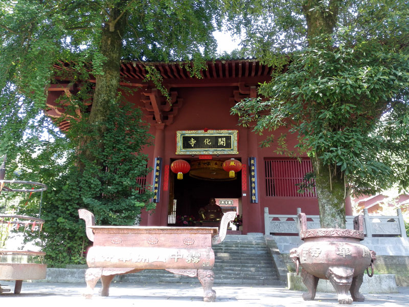 传习所参拜雾中山开化寺接王亭寺